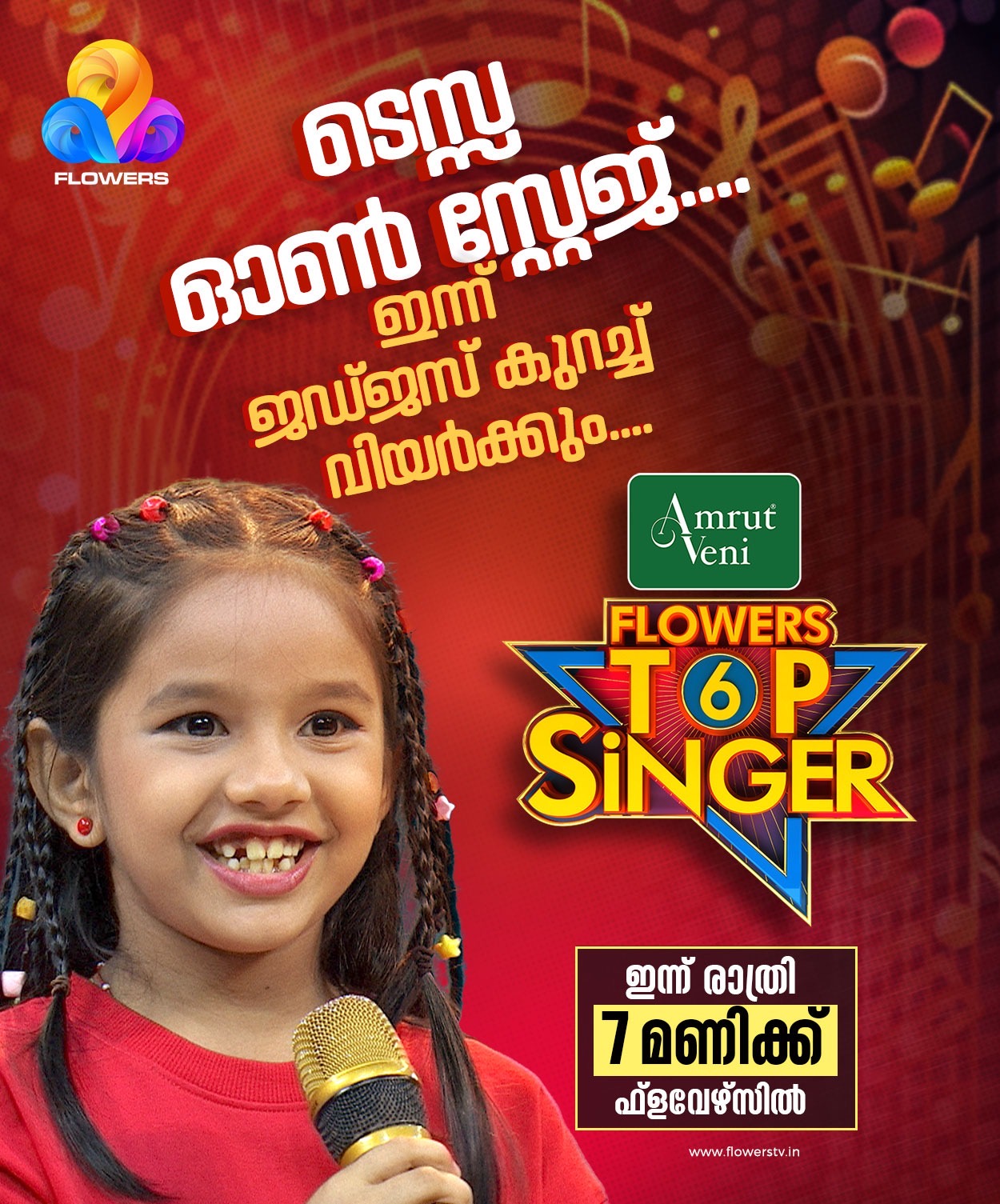 Tessa bijo - Child Actor  Portfolio Photo 1