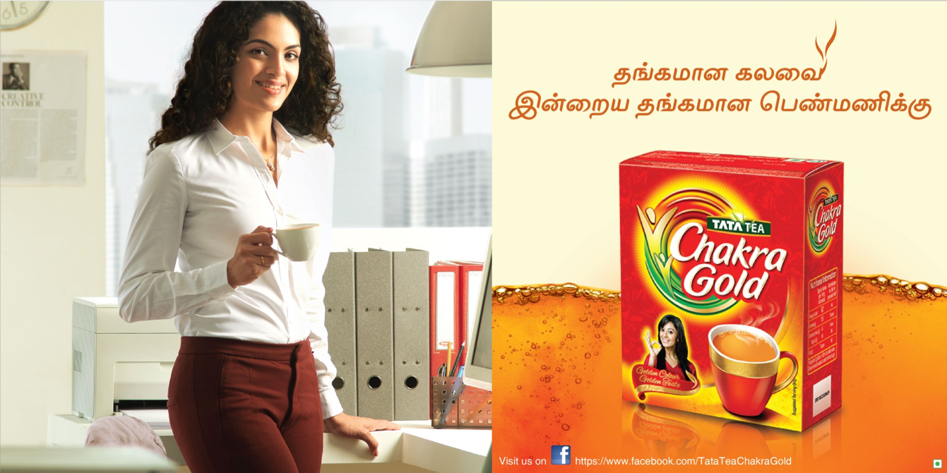 Chakra_Gold_Brand_Campaign_1.png